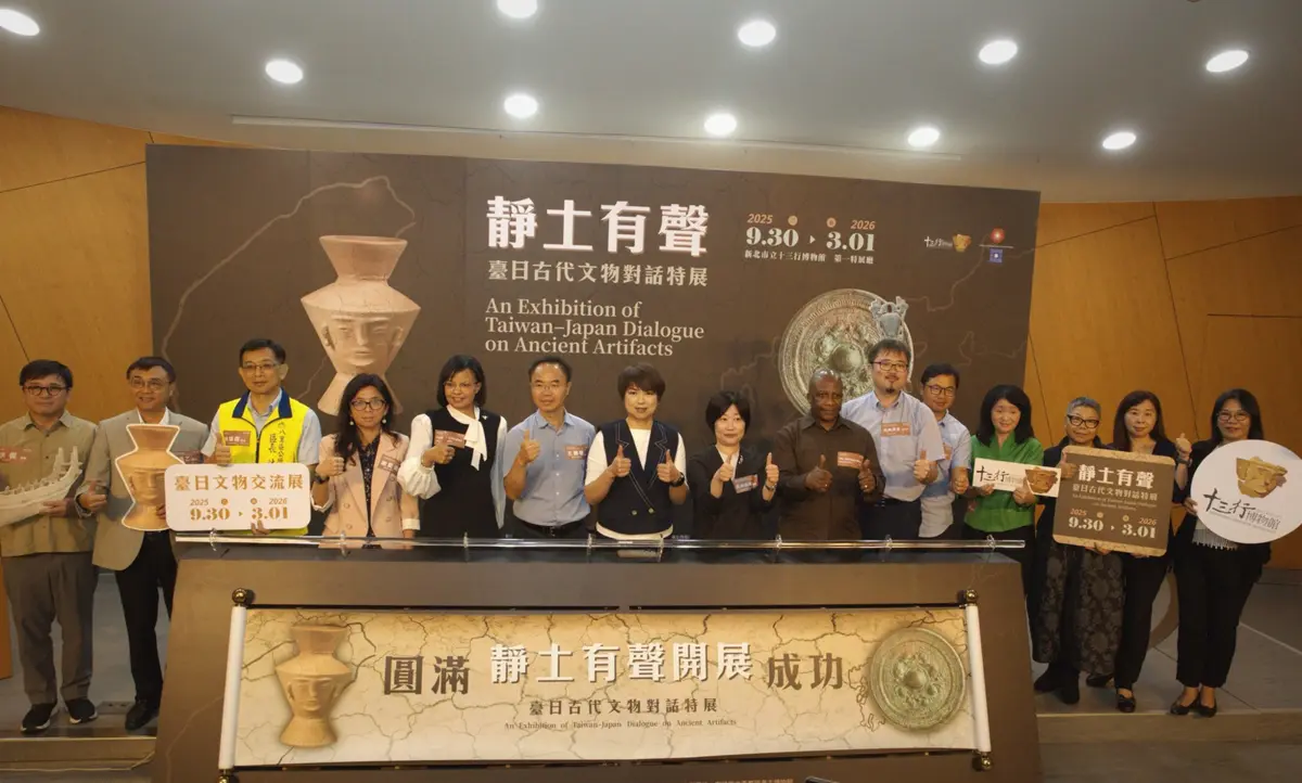 圖片來源:新北市政府