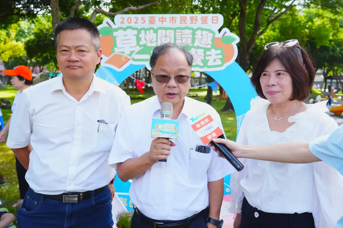 圖片來源:臺中市政府