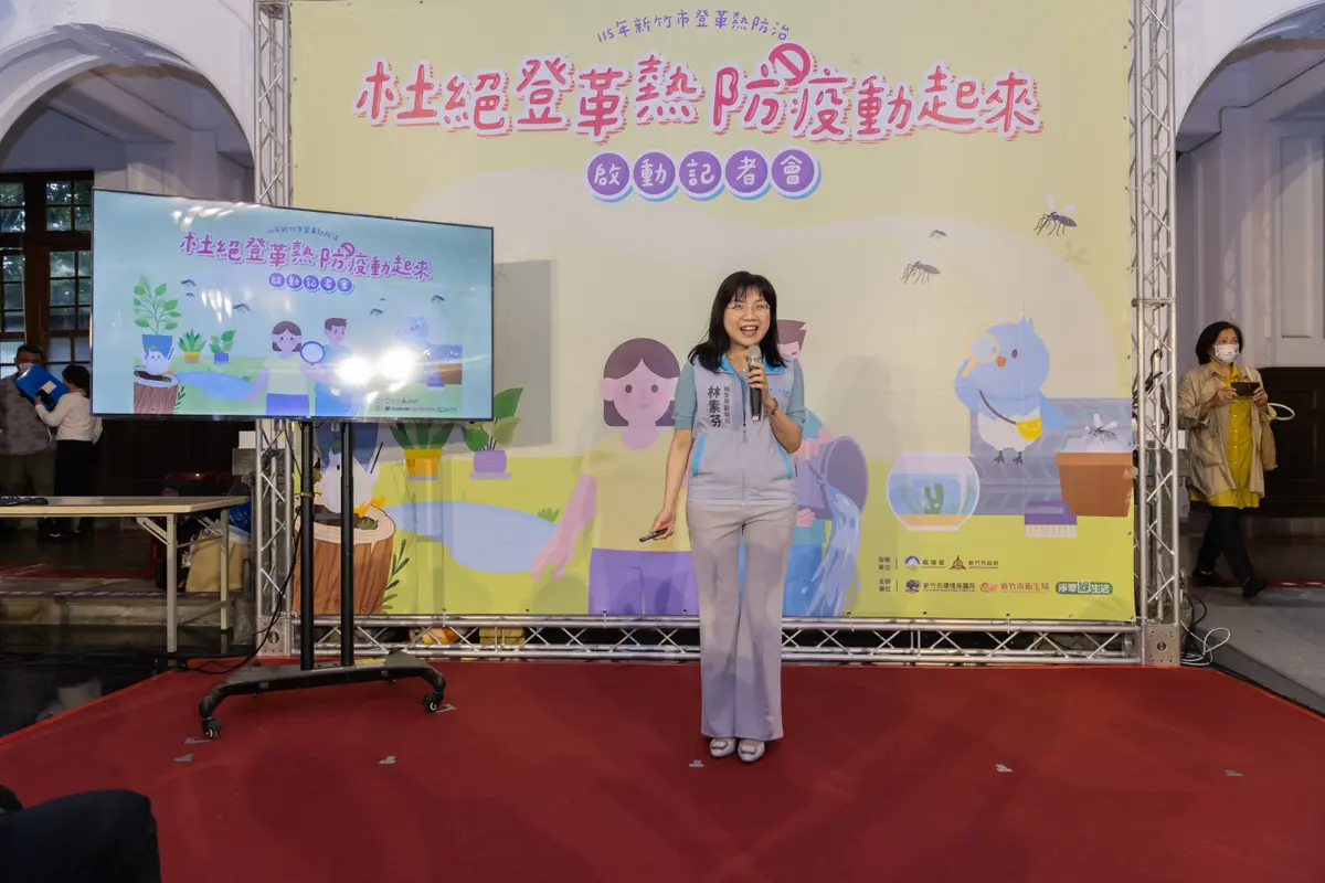圖片來源:新竹市政府