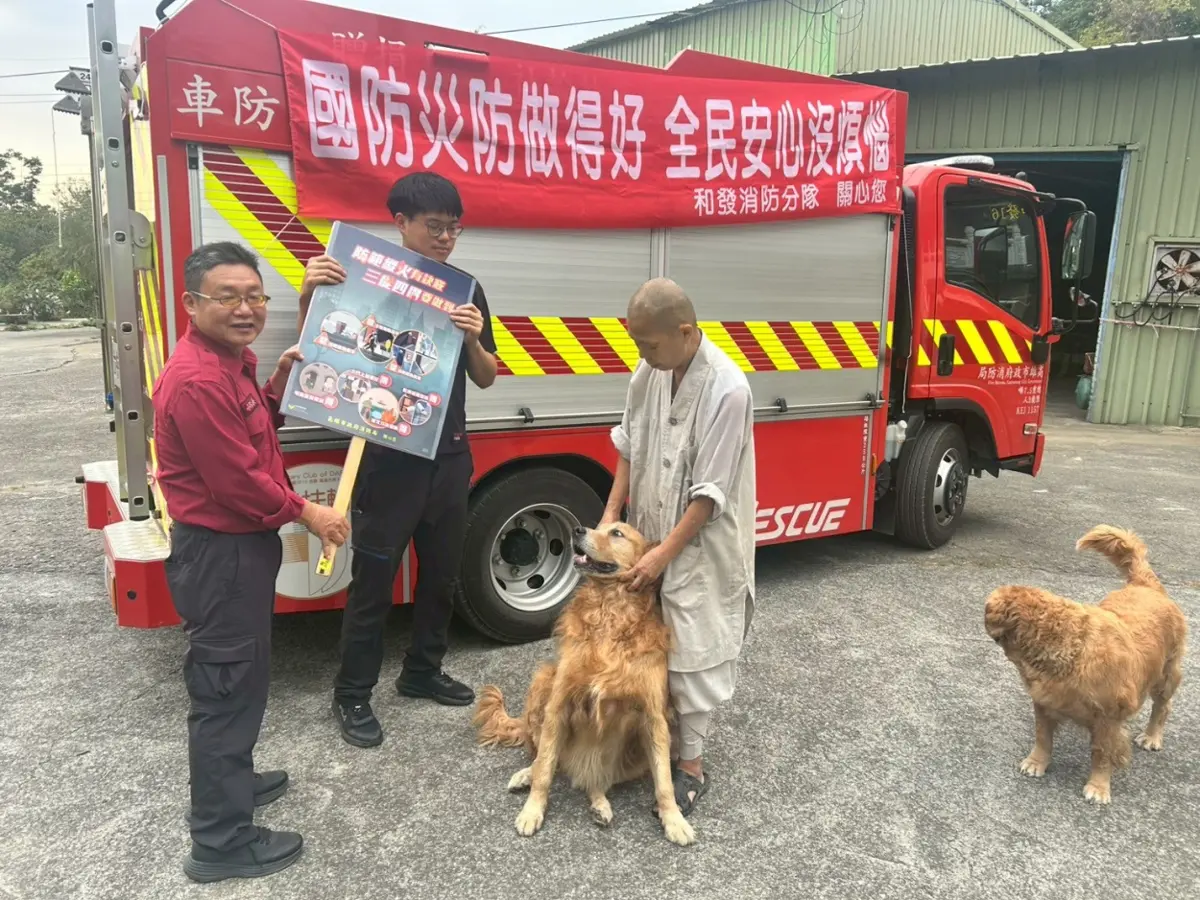 圖片來源：高雄市政府消防局-新聞稿
