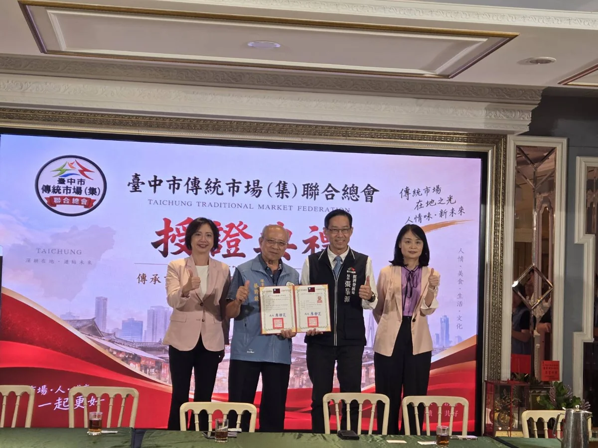 圖片來源：臺中市政府
