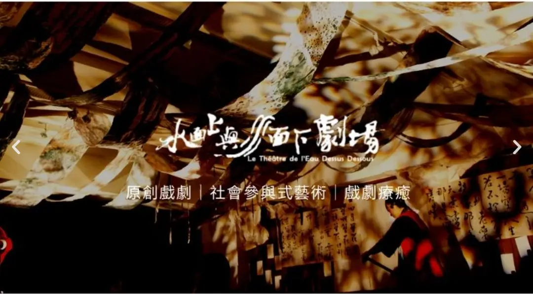 圖片來源:臺北市文化快遞