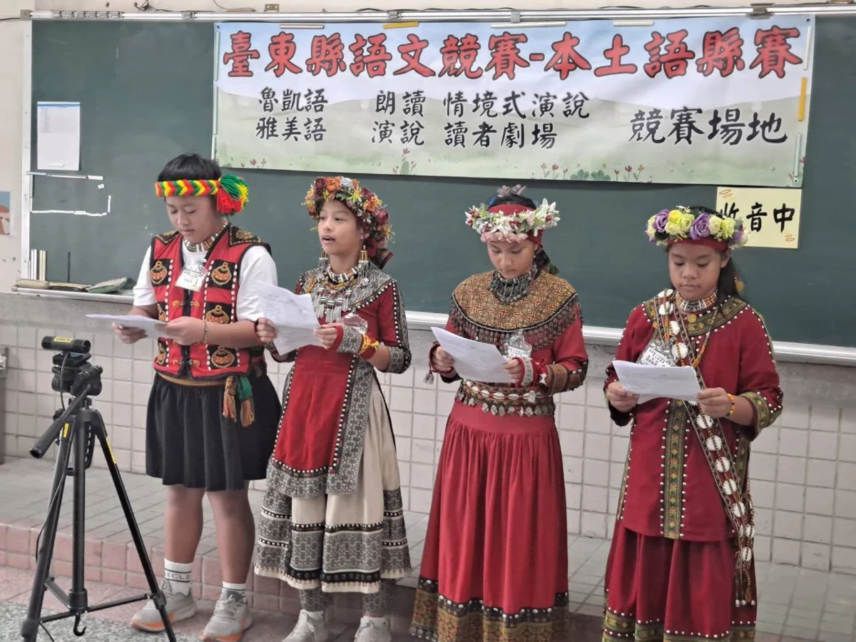 圖片來源:臺東縣政府