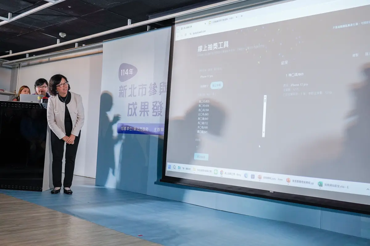 圖片來源:新北市政府
