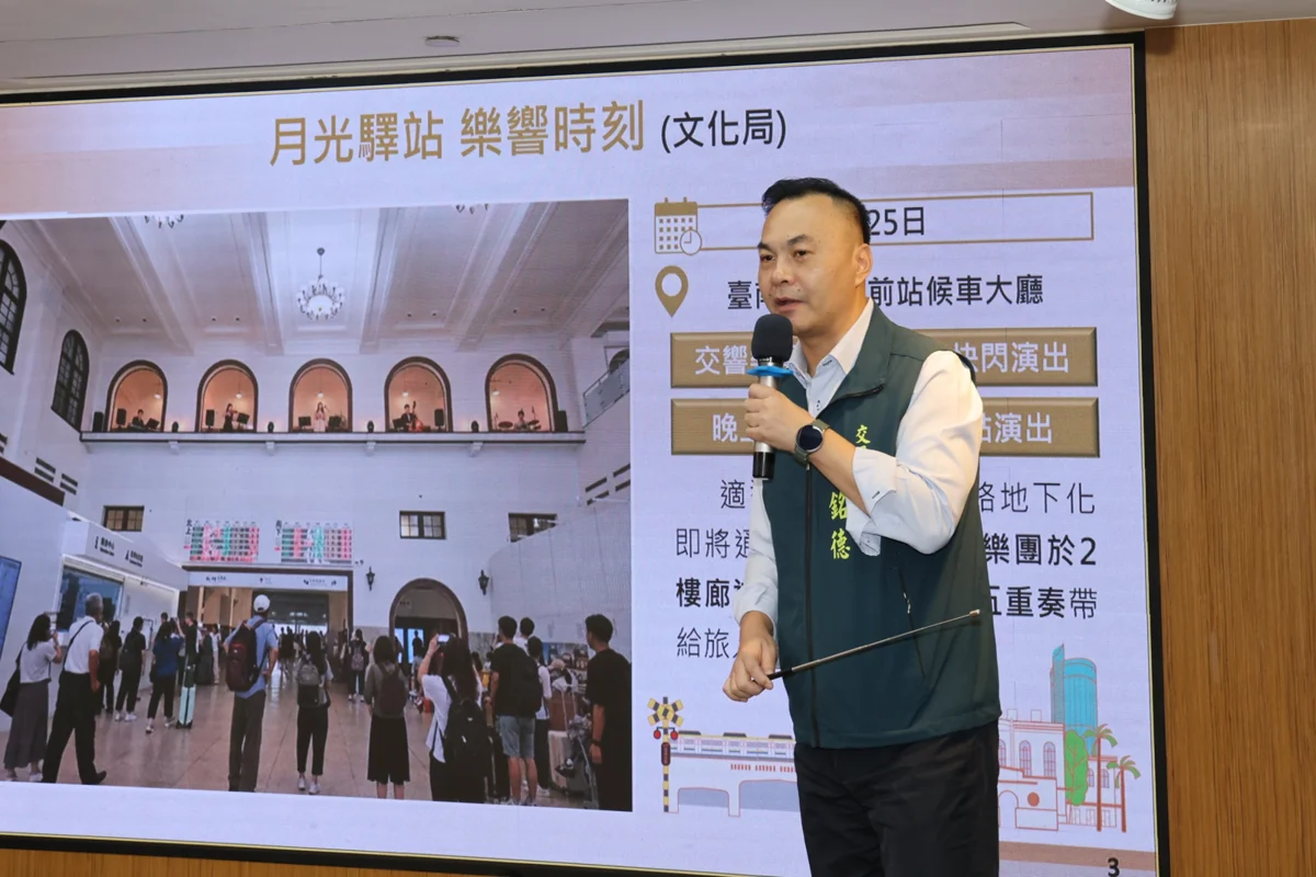 圖片來源：臺南市政府