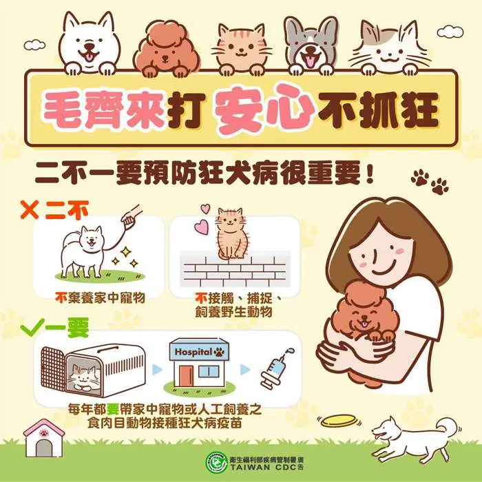 圖片來源:金門縣政府