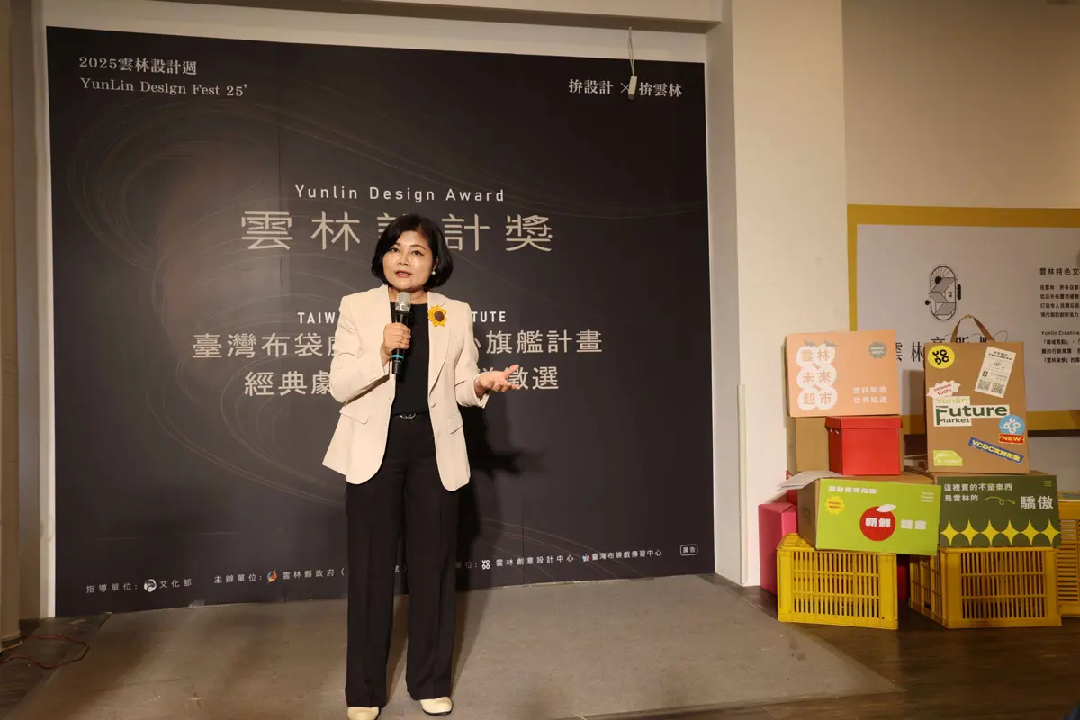 圖片來源:雲林縣政府