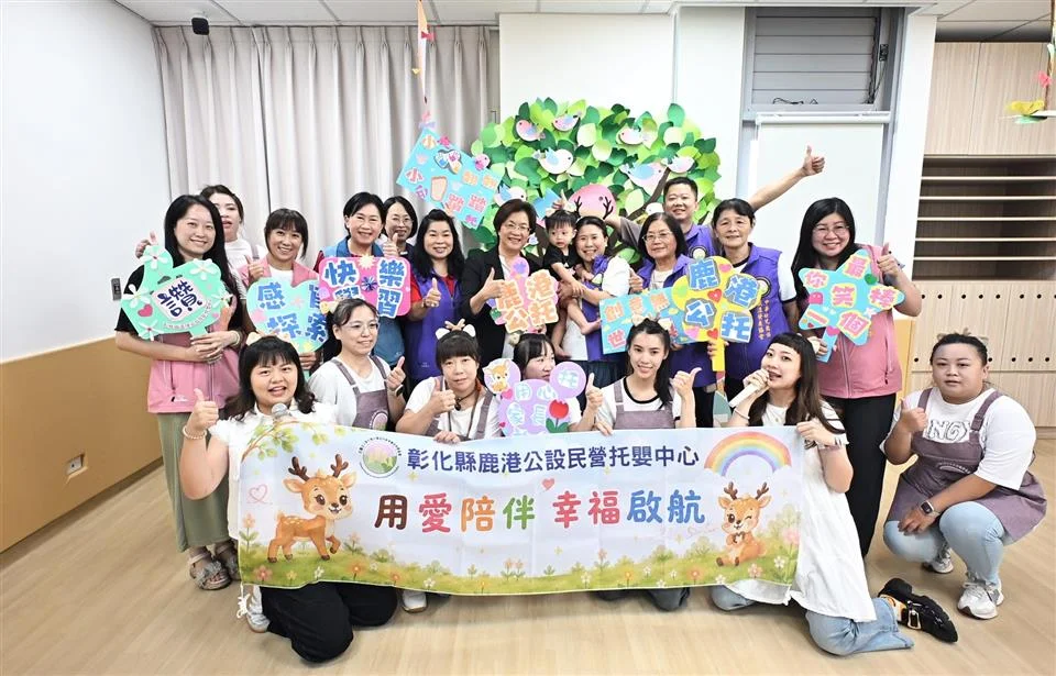 圖片來源:彰化縣政府