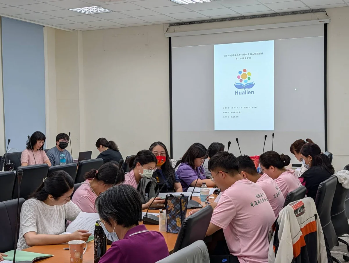 圖片來源:花蓮縣政府