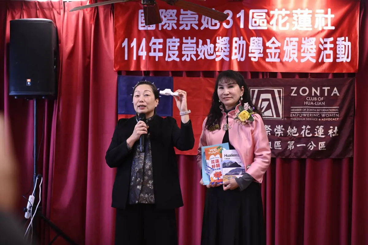 圖片來源:花蓮縣政府