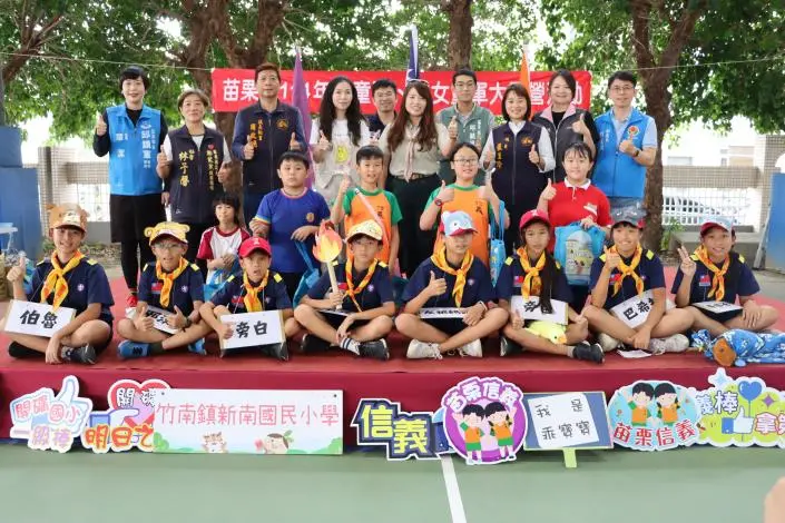 圖片來源:苗栗縣政府