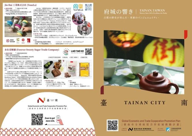 圖片來源:臺南市政府