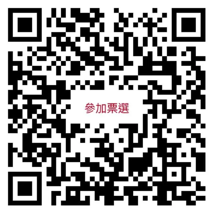 圖片來源:金門縣政府