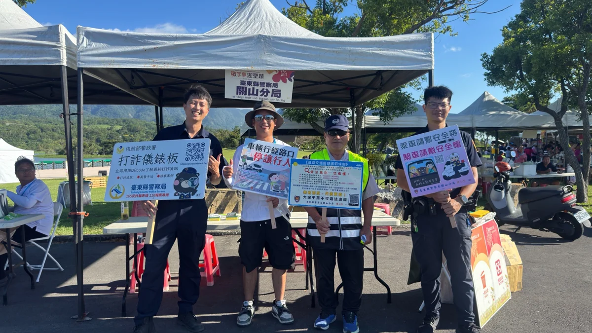 圖片來源:臺東縣政府
