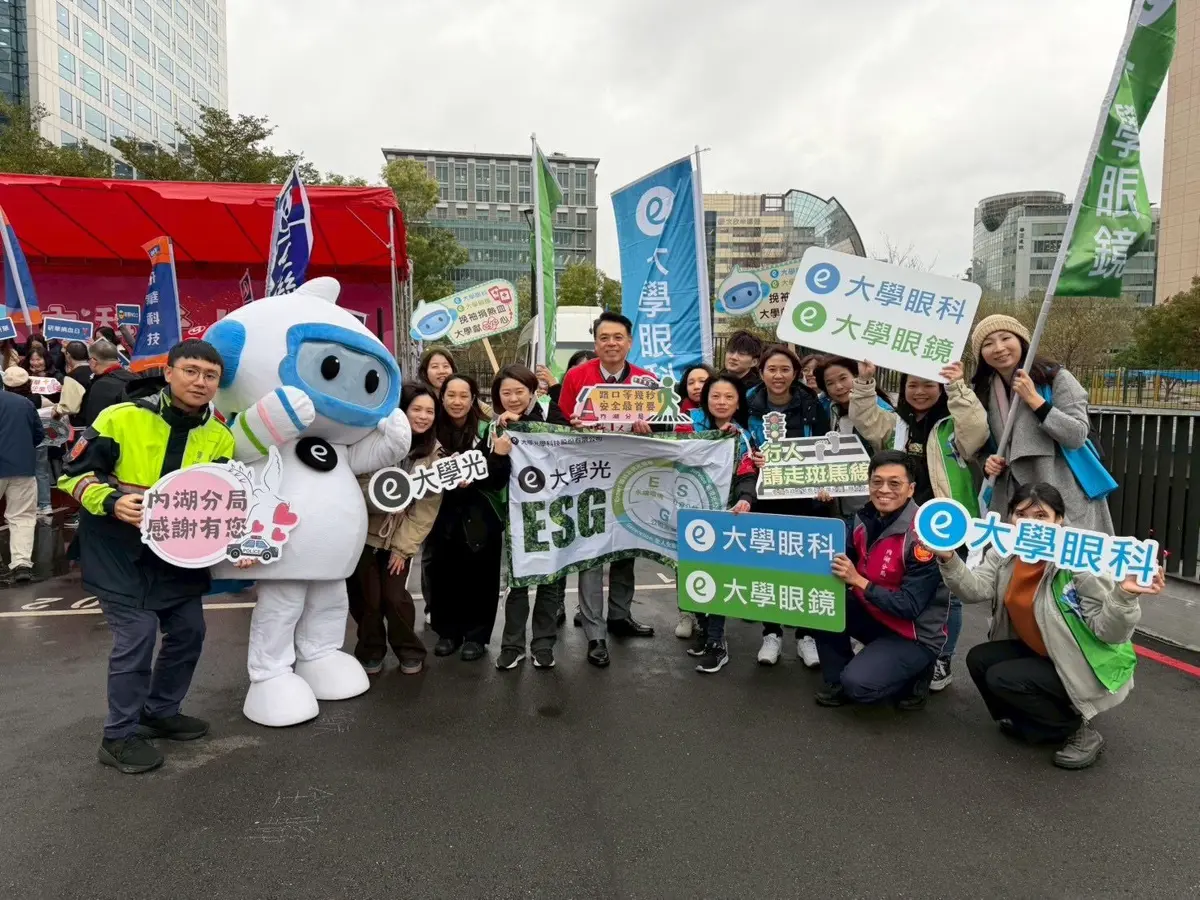 圖片來源:臺北市政府