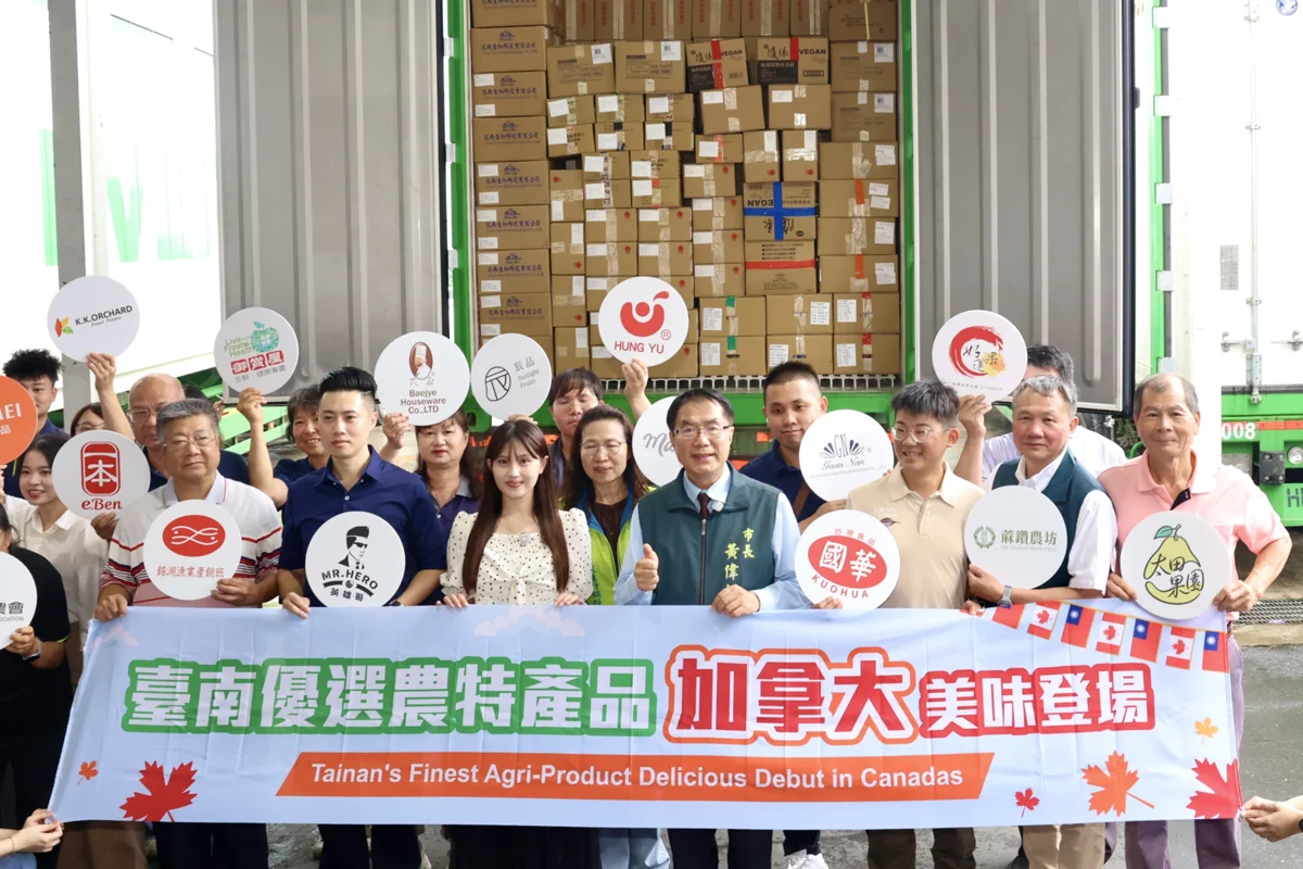 圖片來源：臺南市政府