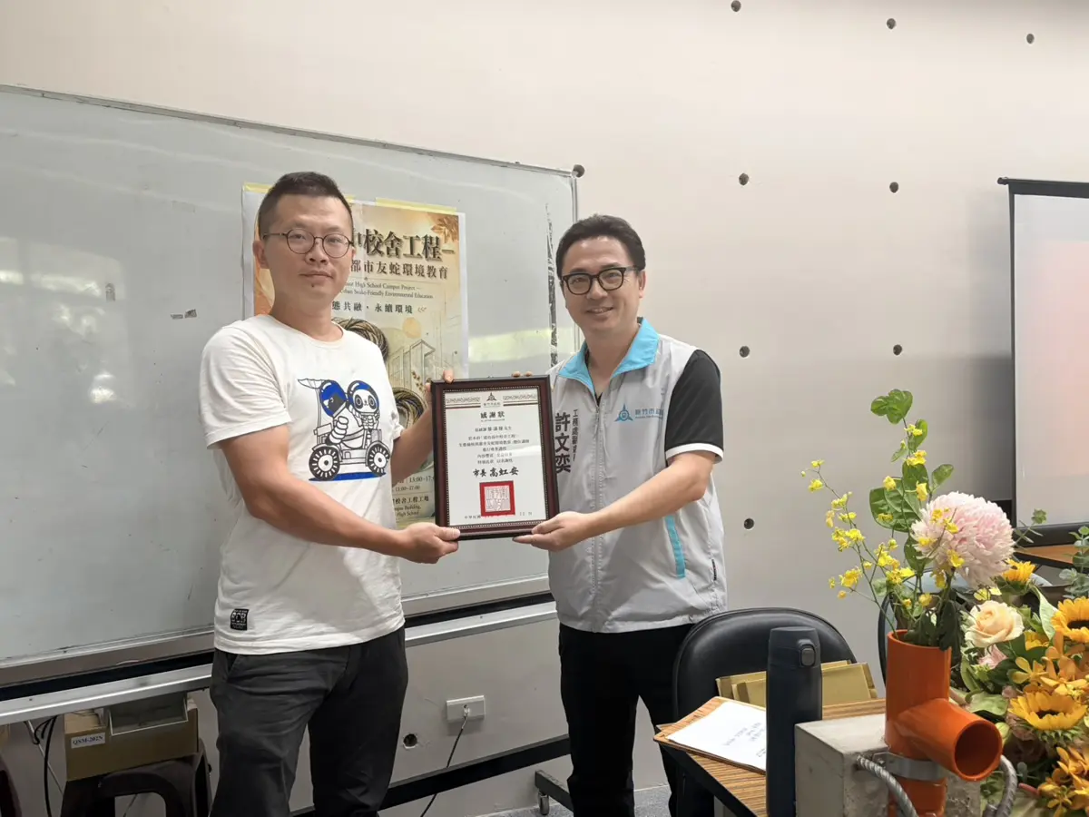 新竹建功高中工地變身「都市生態教室」!帶師生學會與蛇當鄰居