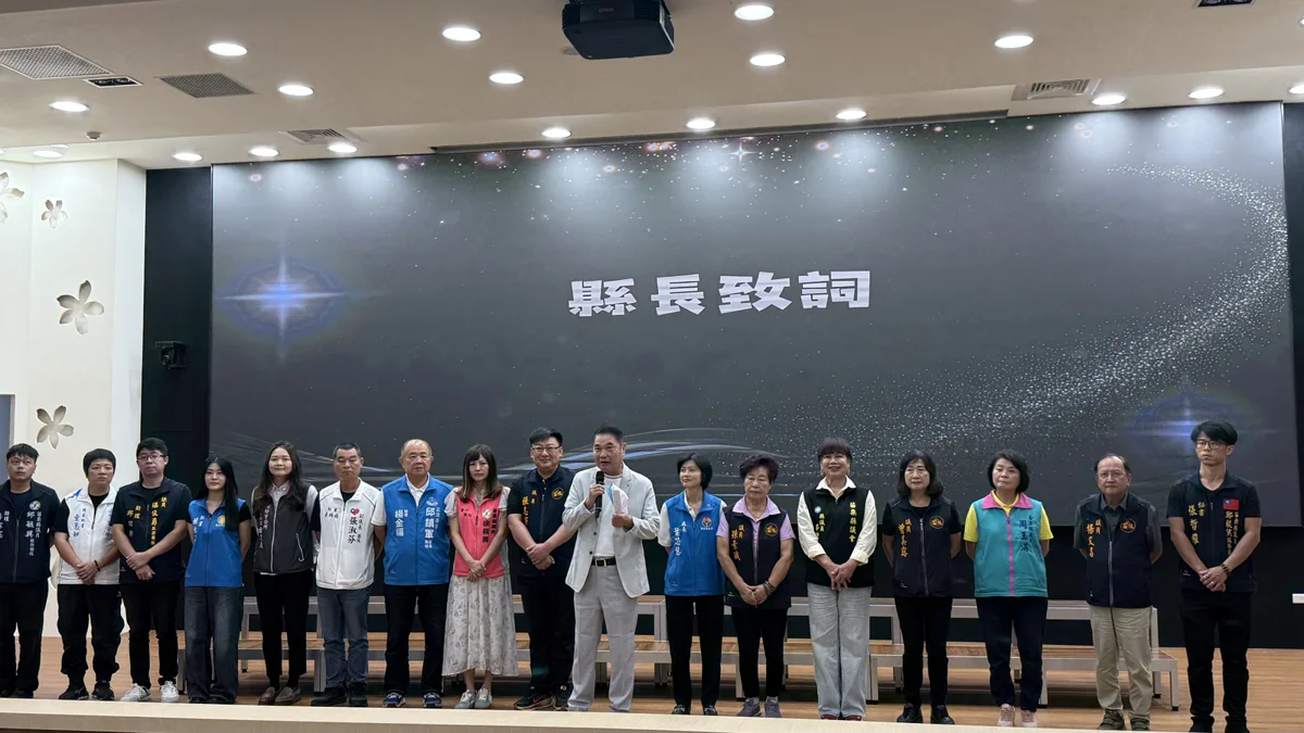 圖片來源:苗栗縣政府