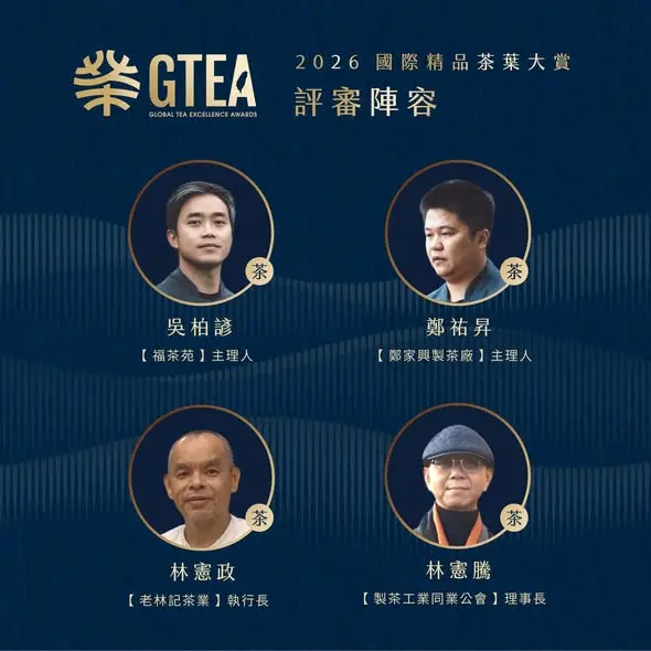 圖片來源:新北市農業局-稼日蒔光