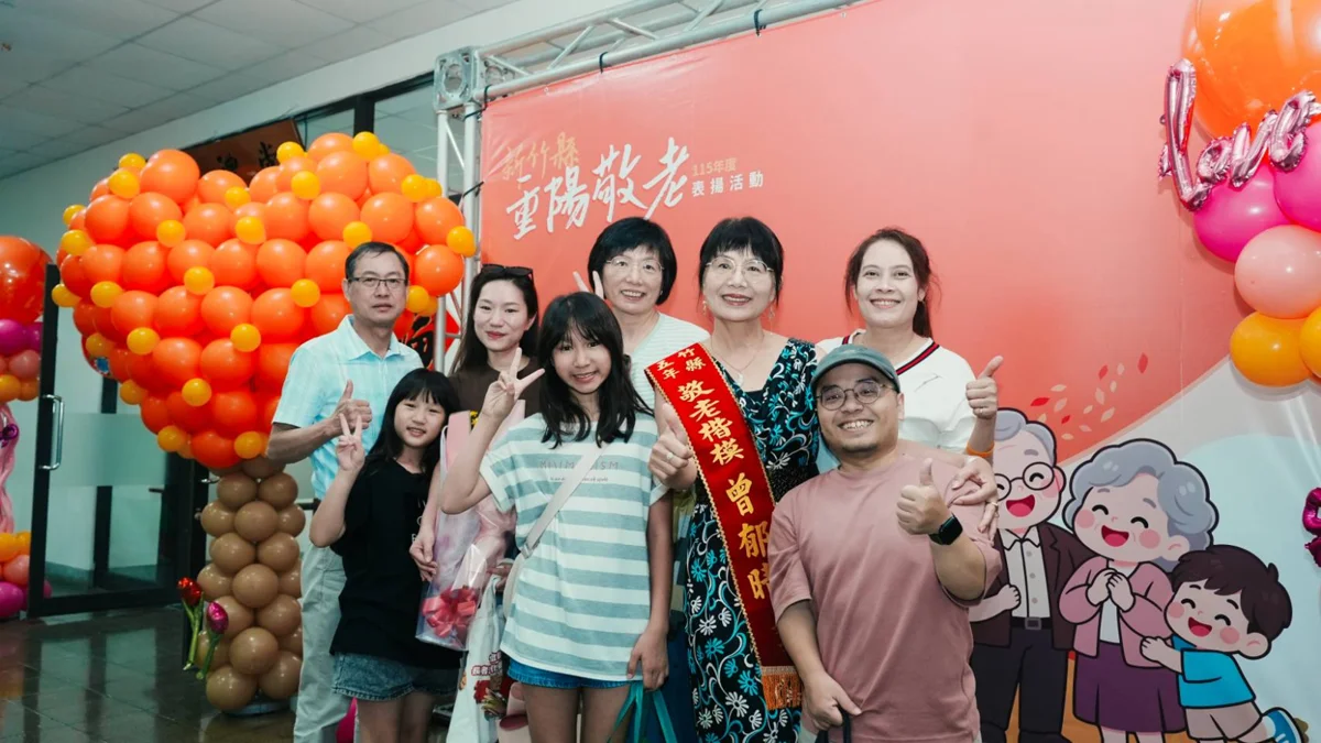 圖片來源:新竹縣政府