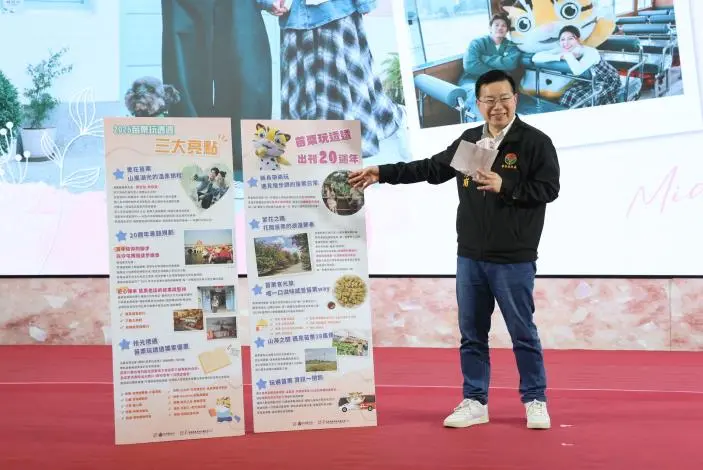 圖片來源:苗栗縣政府
