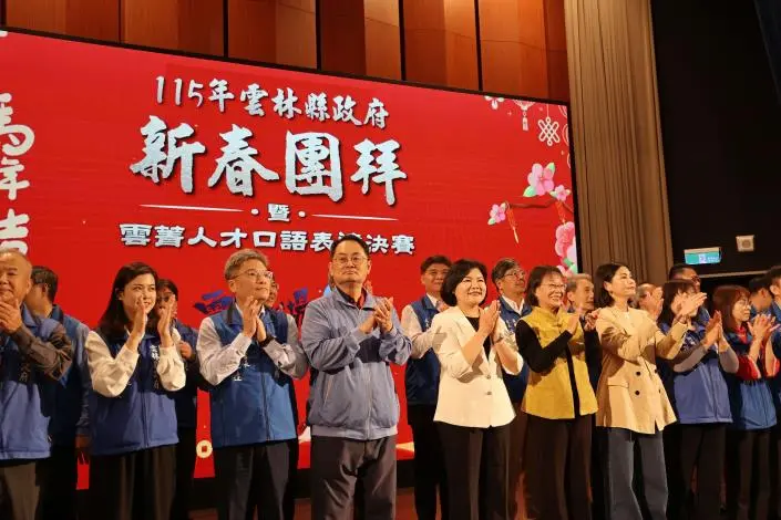 圖片來源:雲林縣政府