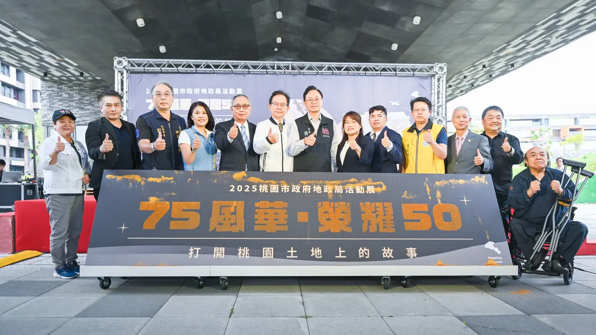 圖片來源:新聞處