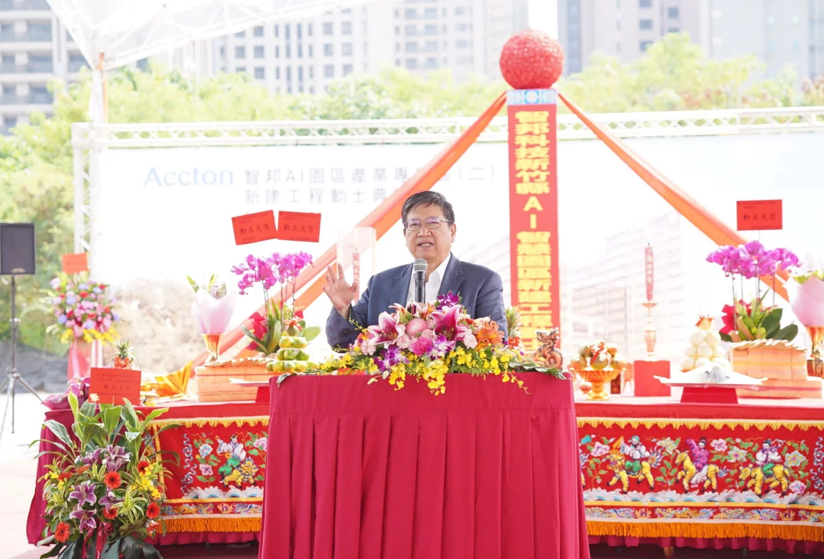 圖片來源：新竹縣政府