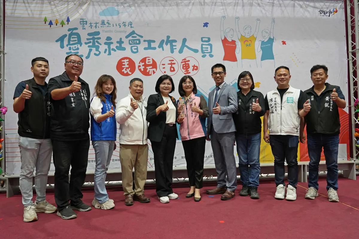 圖片來源:雲林縣政府