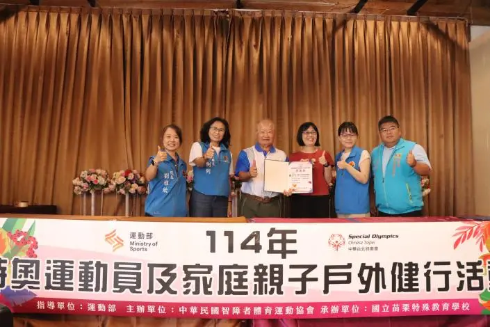 圖片來源:苗栗縣政府