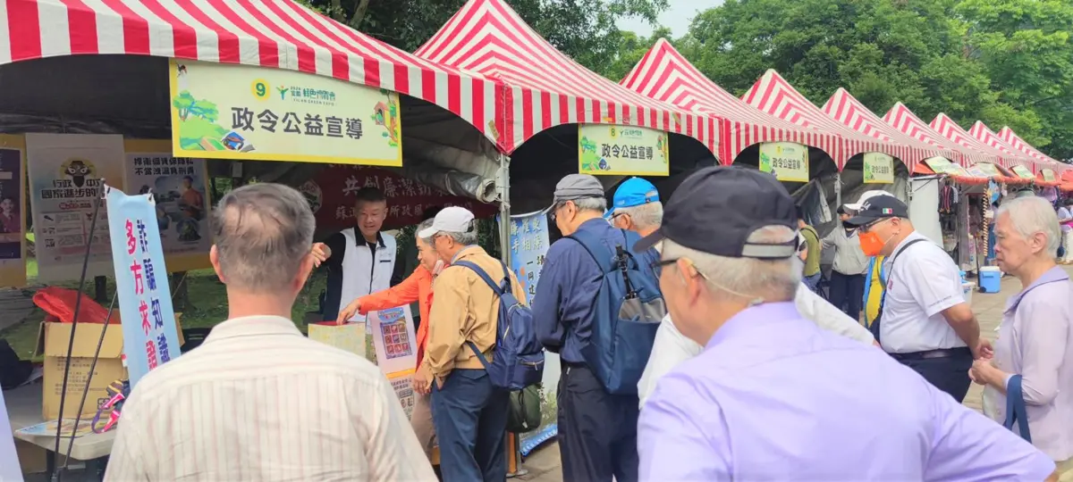 圖片來源:新北市政府