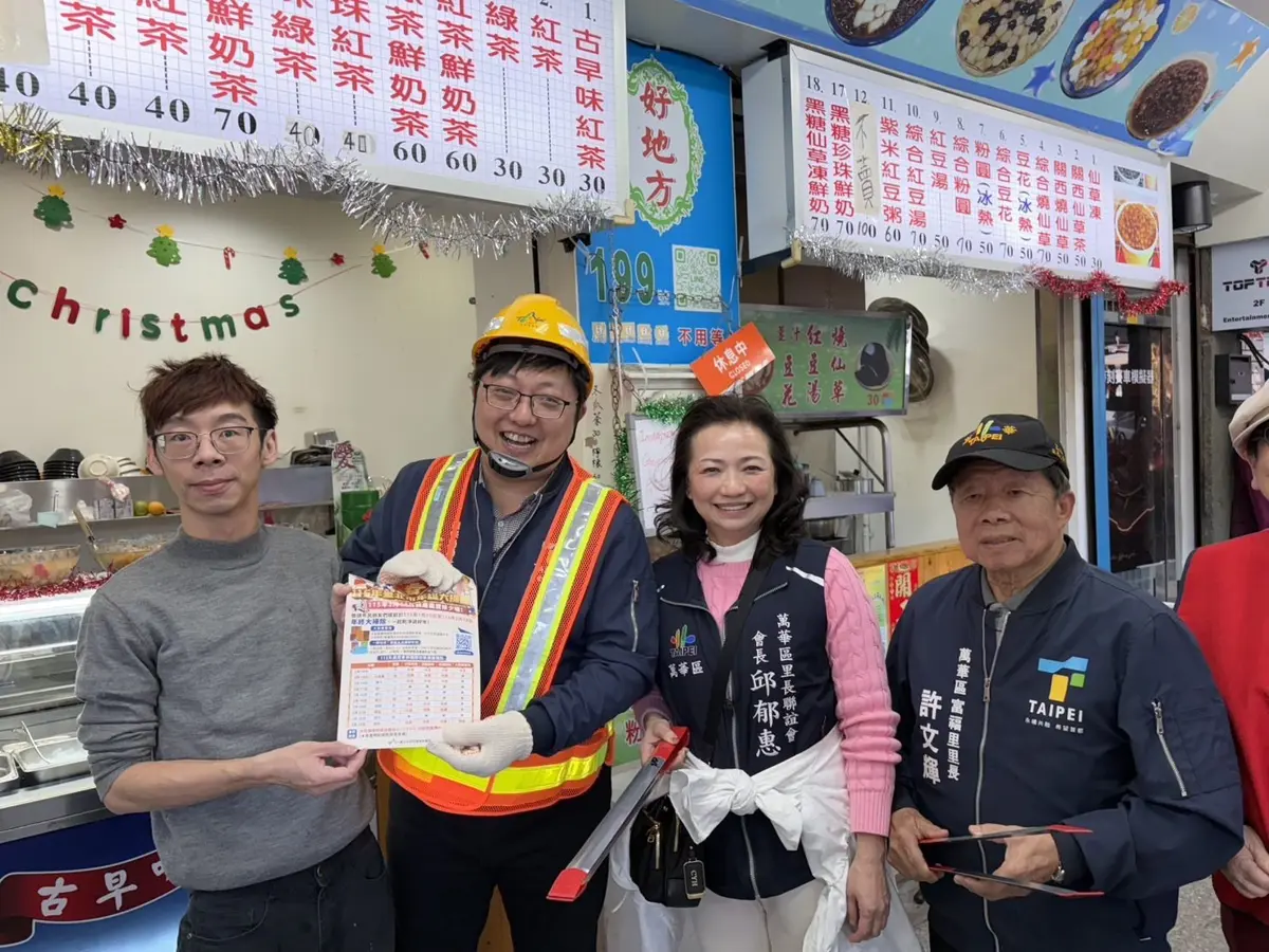 圖片來源:臺北市政府