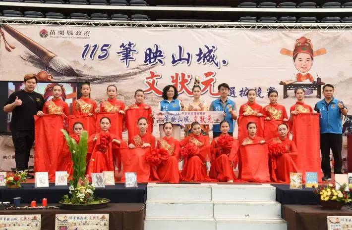 圖片來源:苗栗縣政府