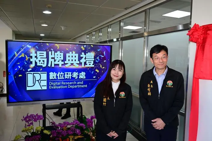 圖片來源:苗栗縣政府