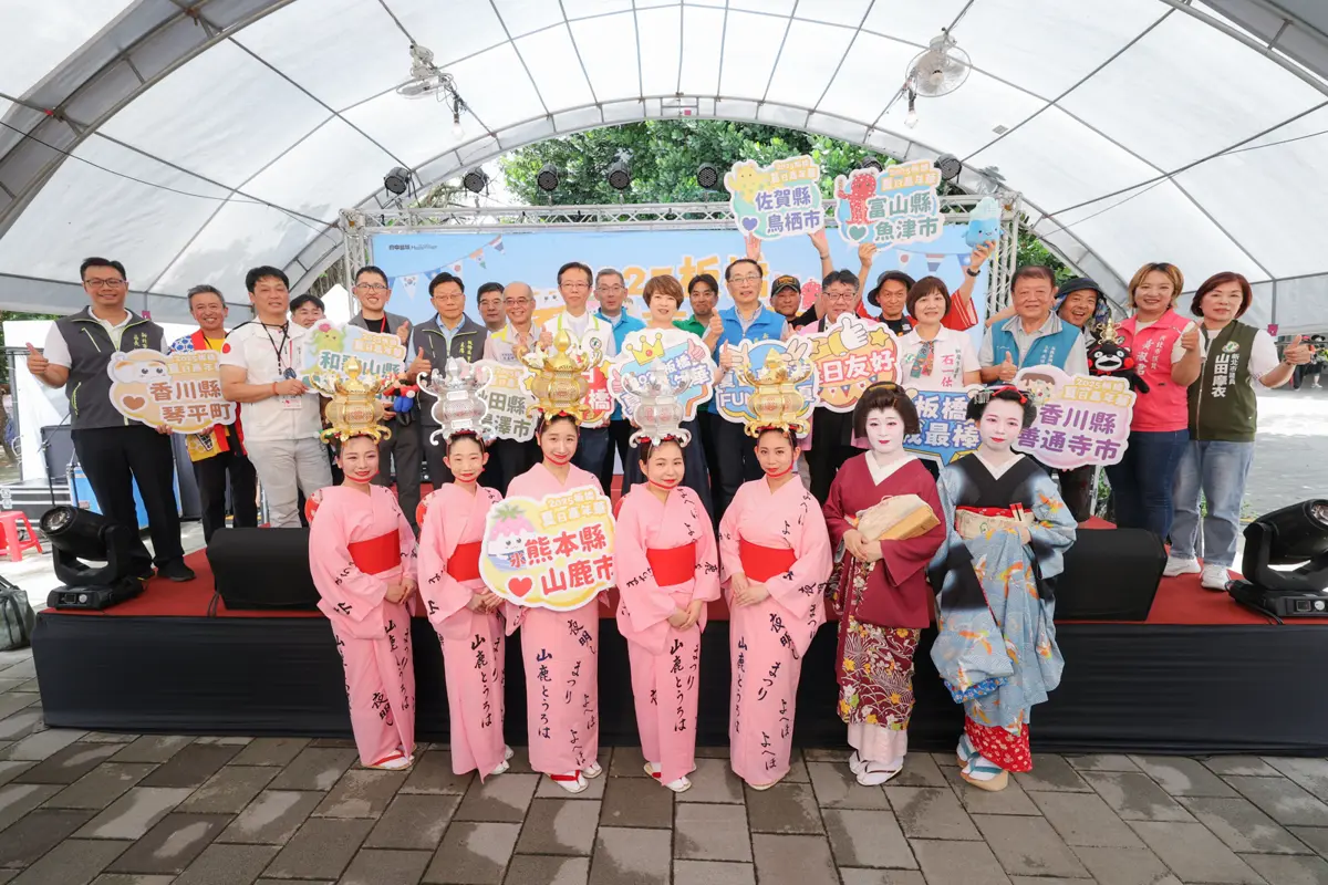 圖片來源:新北市政府
