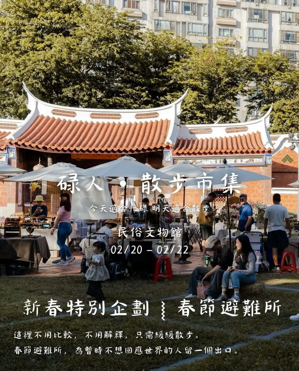 圖片來源:臺中市政府