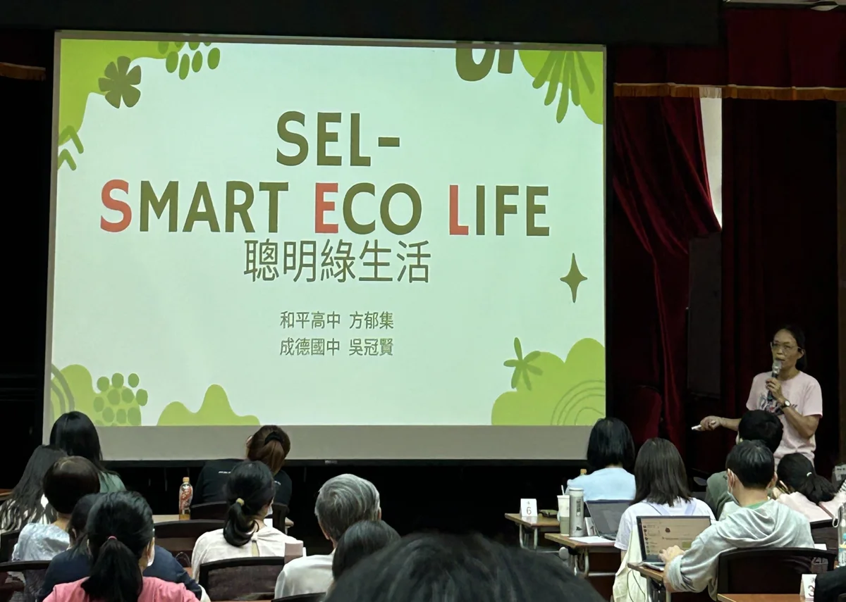 圖片來源:臺北市政府