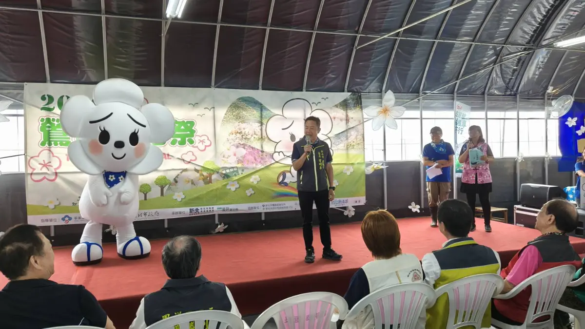 圖片來源:新北市政府