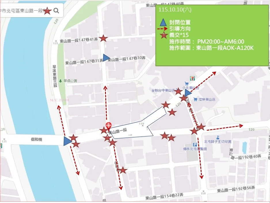 圖片來源：臺中市政府