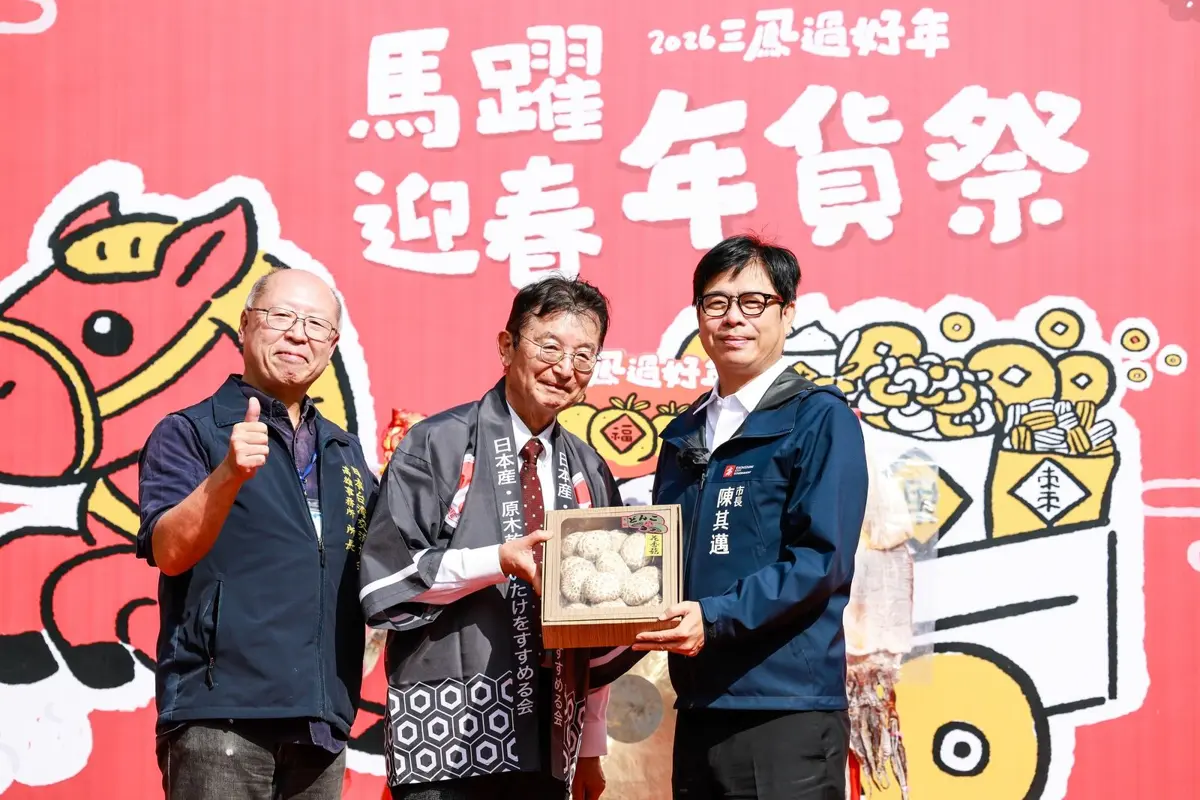 圖片來源:高雄市政府