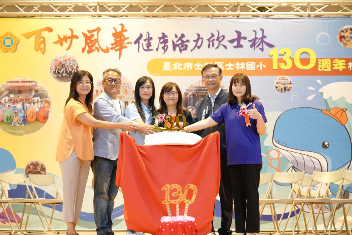 圖片來源:臺北市政府