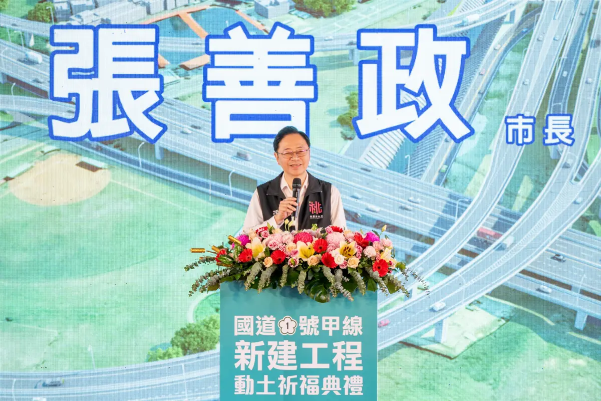 圖片來源:新聞處