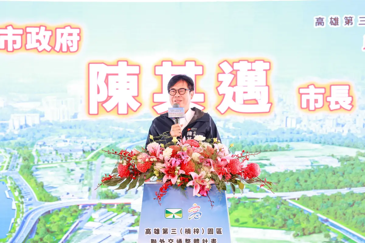 楠梓交通有解！中央豪砸155億建半導體S廊帶路網，陳其邁：解決台積電周邊壅塞
