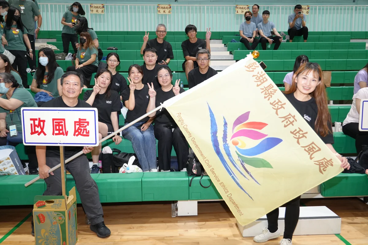 圖片來源：澎湖縣政府
