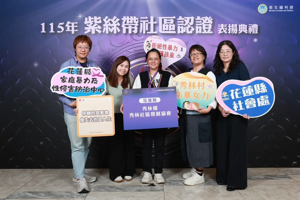 圖片來源:花蓮縣政府