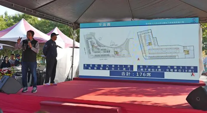 斗六停車難有解!水岸公園地下停車場動工 預計新增176席智慧車位