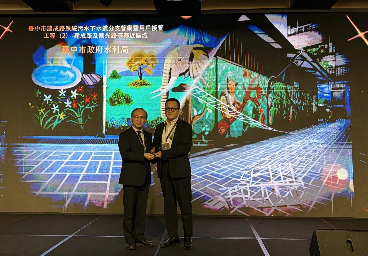 圖片來源:臺中市政府