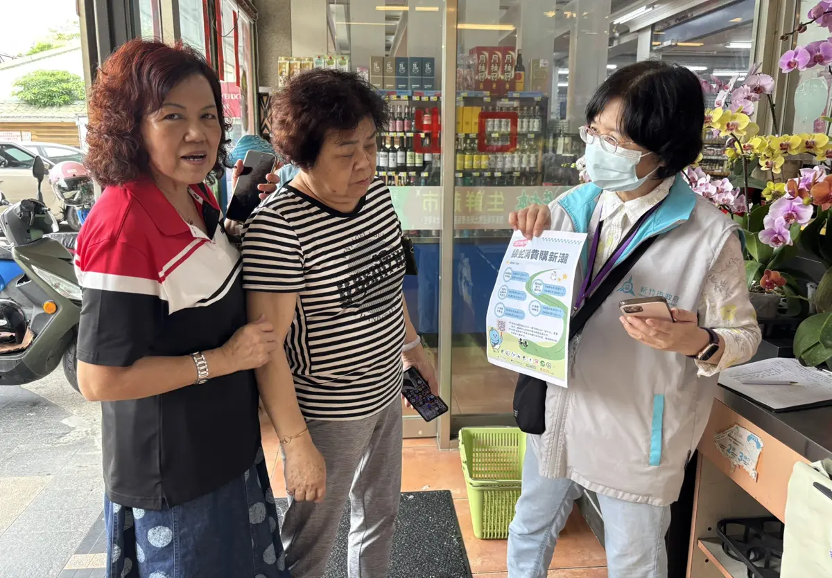 圖片來源:新竹市政府