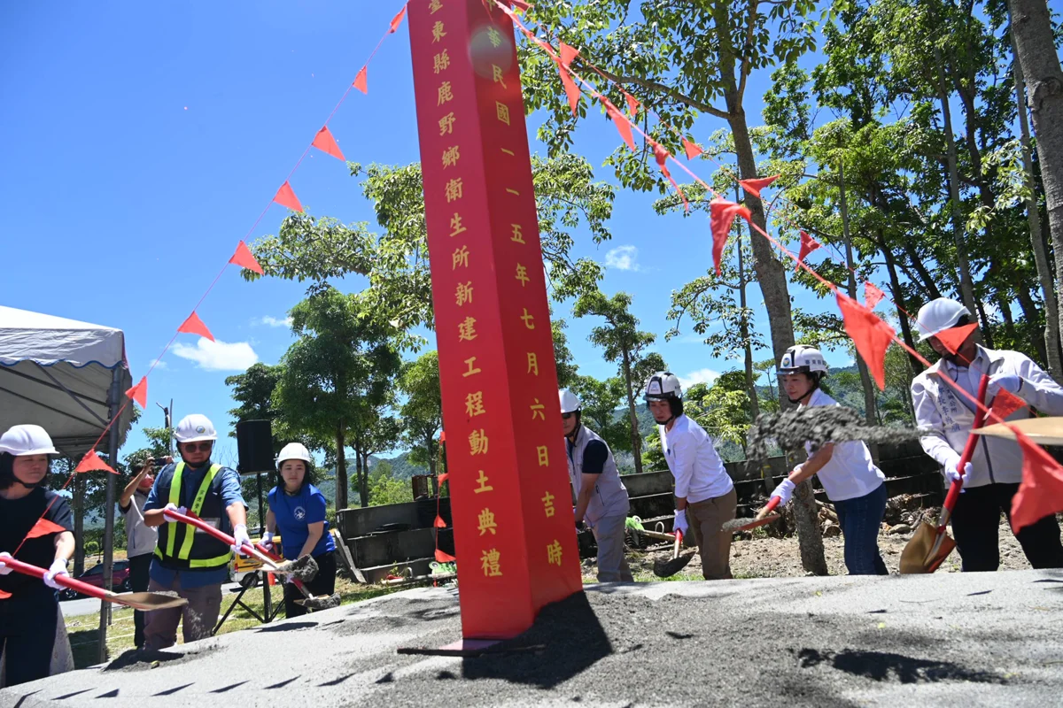 圖片來源:臺東縣政府