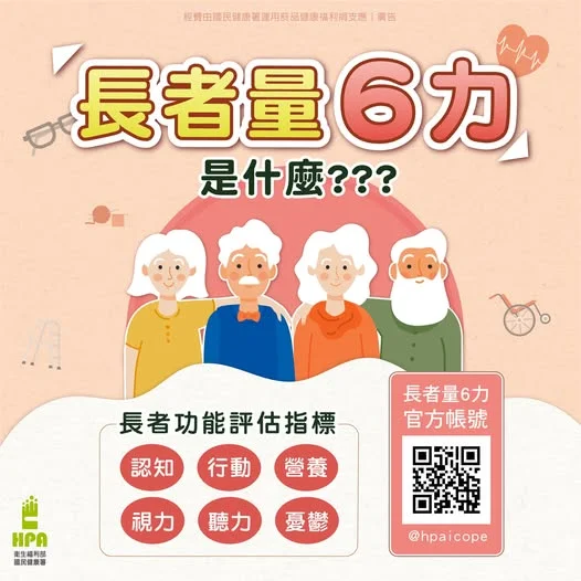 圖片來源：臺中市政府